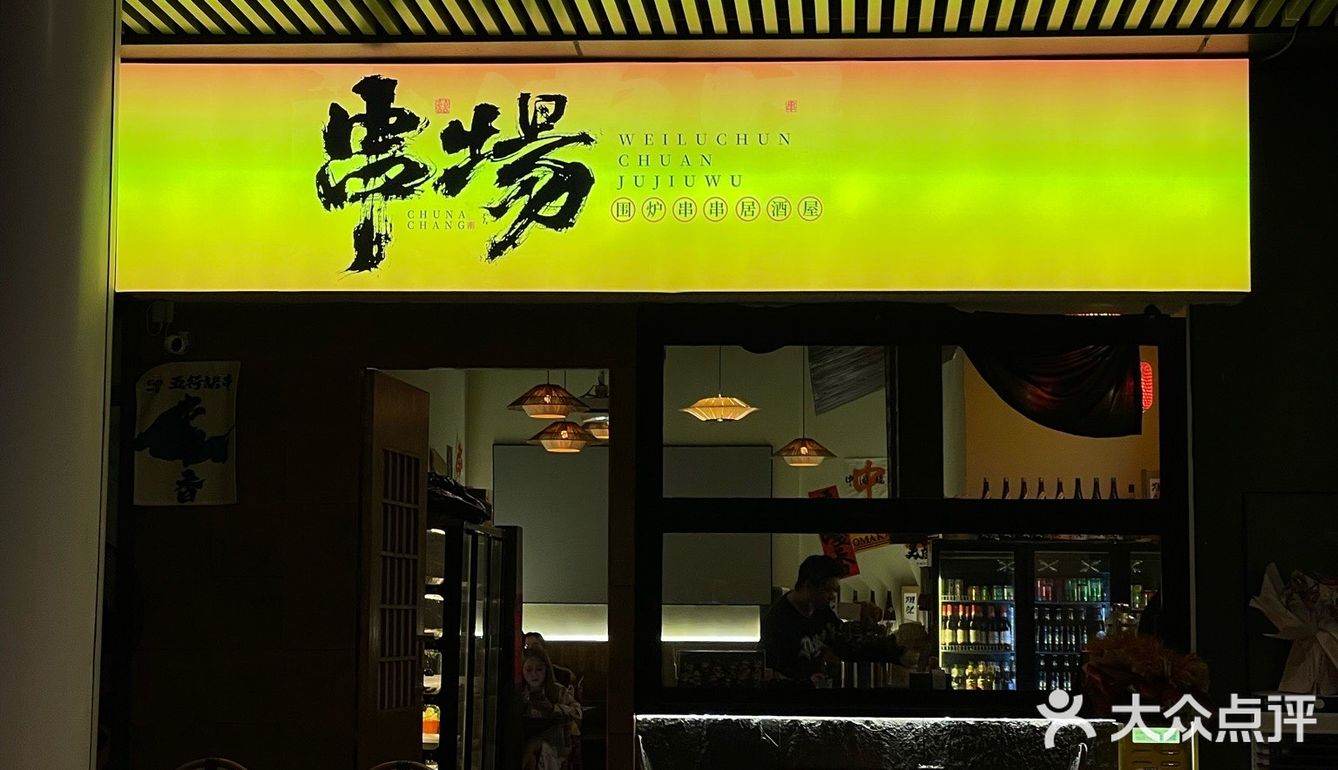 这是我依旧深爱这家店的理由！！