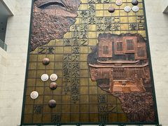 -衢州市博物馆