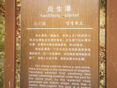-浙西大峡谷