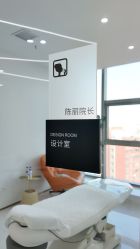 -臣丽纹眉品牌连锁