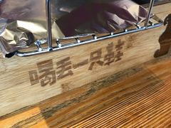 -喝丢一只鞋海鲜烧烤·海肠捞饭(文体街店)