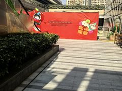 -中海环宇荟