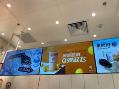-KOI Thé(力宝广场店)