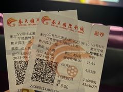 -春天国际影城(中庚漫游城杜比全景声店)
