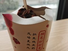 -麦当劳(团结湖店)