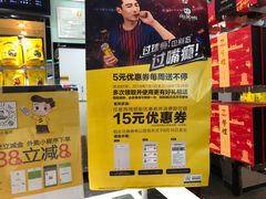 -周黑鸭(地铁香港路站店)