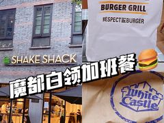 -The Habit Burger Grill 哈比特汉堡(复兴soho店)