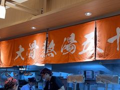 -味千拉面(广州白云机场T1西二店)