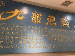 -湘潭九龙鱼头店(城南西路店)