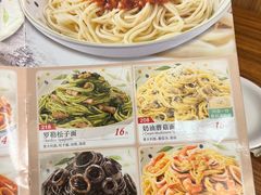 -萨莉亚意式餐厅(金隅嘉品mall店)