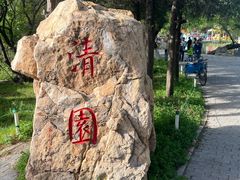 -北陵公园