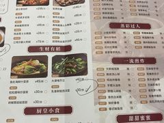 -稻香酒家(天河城店)