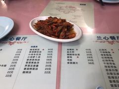 菜单-蘭心餐厅(进贤路店)