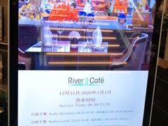 -白天鹅宾馆·流浮阁咖啡厅