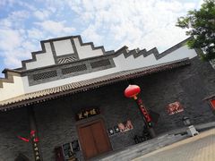 -白鹿原影视城