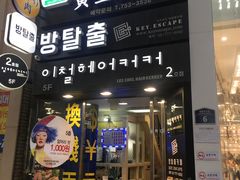 -黄金牧场(明洞总店)