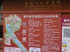 -西双版纳总佛寺