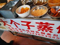 -大个子蒸饭