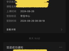 -优嘉托育·早教(宁波宏泰广场店)