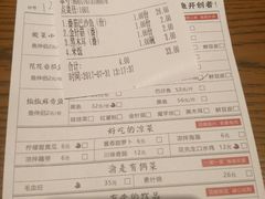 账单-渝是乎川渝小炒(新世界百货望京店)