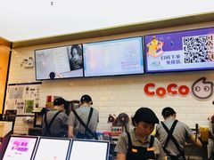 -CoCo都可(合生汇店)