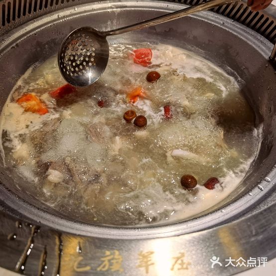 九旗羊庄