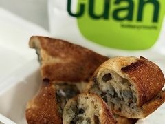 -tuan bakery+café(锦绣坊店)
