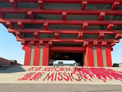 -中华艺术宫(上海美术馆)