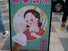 -喜茶(北京三里屯太古里店)