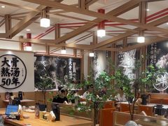 -味千拉面(广州白云机场T1西二店)