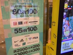 -鹏欣水游城