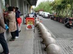 -陆稿荐观前街店