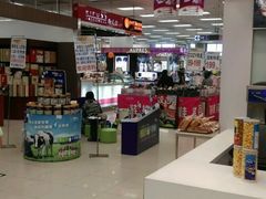 -永旺黄岛购物中心