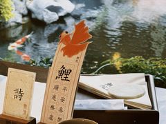 -鲤院·新中式美学·庭院餐厅(夫子庙店)