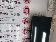 -阊门姚记豆浆(旧学前直营店)