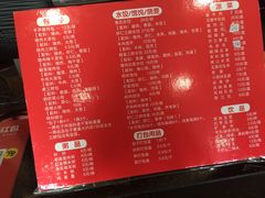 菜单-庆丰包子铺(中央大街店)