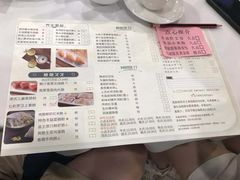 菜单-广州酒家(文昌店)