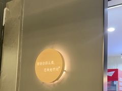 -正丰源大缸烧烤(人民路店)
