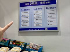 -丹尼斯百货(人民路店)