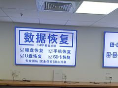 -小米手机笔记本电脑售后维修中心