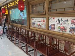 -小吊梨汤·北京菜·烤鸭(双井乐成中心店)
