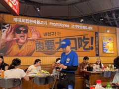 -阿亲家·韩式无限烤肉(春熙路店)