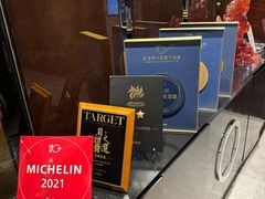 -北京泰富酒店-柏景轩中餐厅