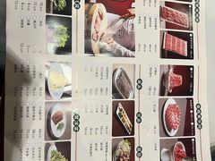 -清真·鸦儿李记·涮肉(武圣路店)