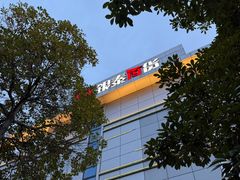 -银泰百货(舟山临城店)