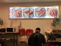 -鸿运兔·手撕烤兔(天府广场店)
