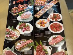 -千寻山野烤肉(中关村店)