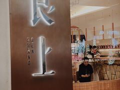 -WOKKA by艮上(中海环宇荟店)
