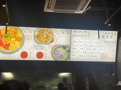 -圳兴面王·拌川·特色炒面(南山保利剧院店)