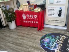 -林记潮牛·牛肉火锅(上马墩店)